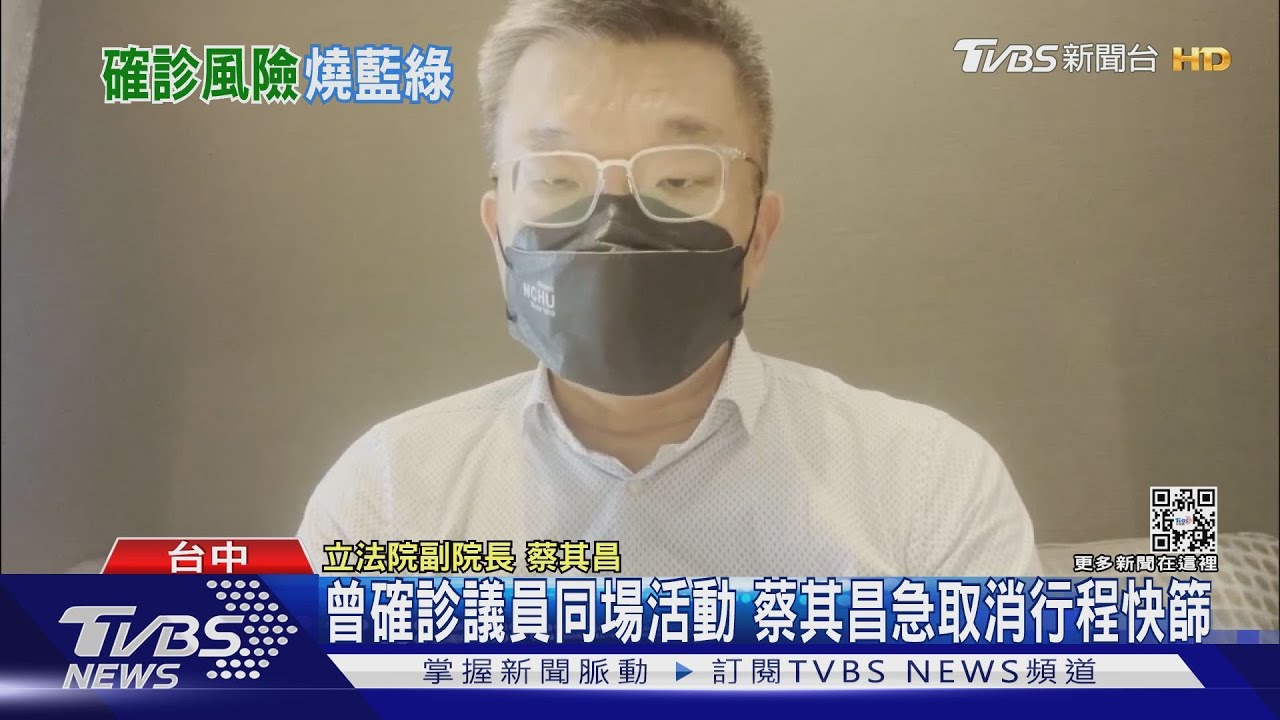 中市議會餐敘6人確診 2首長2議員染疫隔離