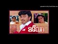 Hero Vanthachudi Jeeva 1988