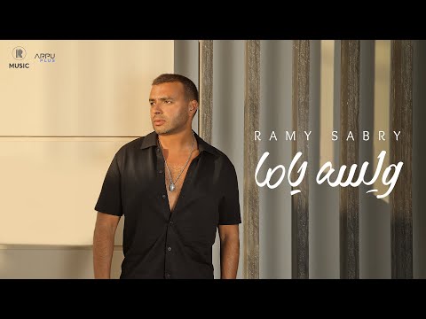 Ramy Sabry - W lessa Yama on Spotify Charts