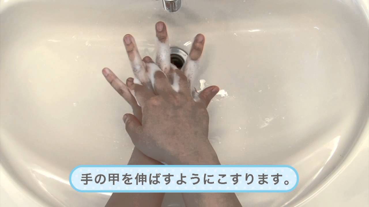 正しい手洗い方法 thumnail