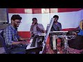 Yese Goppa Devudu Song Dany Unique