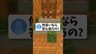 【解散⁉︎】仲良いならお題の答えそろうに決まってるよね？【イタリアンブレインロット／トゥントゥントゥンサフールに恋している】#歌ってみた #shorts