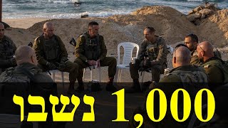 המלחמה בישראל | היום ה-401 (לאומנות - ישראל, המזרח התיכון והעולם) - התמונה מוצגת ישירות מתוך אתר האינטרנט יוטיוב. זכויות היוצרים בתמונה שייכות ליוצרה. קישור קרדיט למקור התוכן נמצא בתוך דף הסרטון