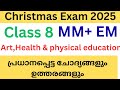 Class 8 Art Health And Physical Education Christmas Exam Model Question Paper And Answers 2025