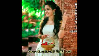 andam lo andhra kosta song whatsapp status