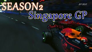 PS4 F1 2017実況 シーズン2 第14戦 シンガポールGP決勝！