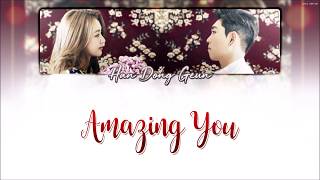 Han Dong Geun 한동근 – Amazing You 그대라는 사치 [ 가사 / HAN/ROM/ENG LYRICS ]