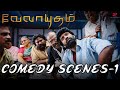 Velayudham Comedy Scenes Part 1 Vijay Hansika Motwani Santhanam Tamil Comedy Scenes