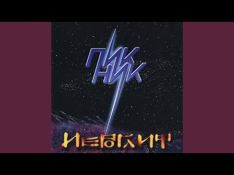 Video thumbnail for Телефон (Phone number)