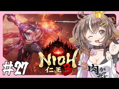 【仁王3】ダーク戦国アクションRPG!#27【個人VTuber】