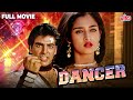 Dancer 1991 Full Movie Hindi Action Hit Movie Kirti Singh Akshay Kumar Mohini Blockbuster