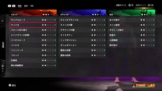 UFC5