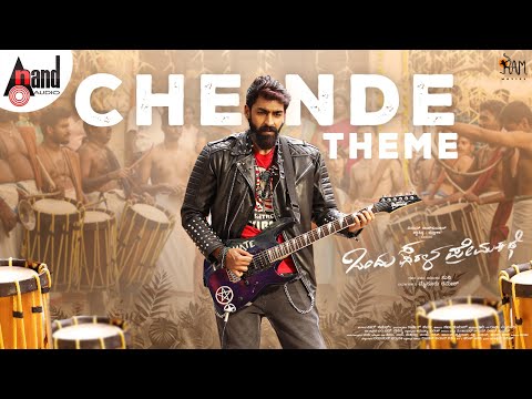 Chende Theme Song | Ondu Sarala Prema Kathe | Vinay Rajkumar | Swathishta | Mallika |Simple Suni — Ondu Sarala Prema Kathe