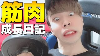 【はずれ企画】コロナでも安心!!筋トレ講座