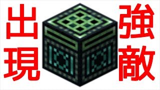 工業系初心者がありとあらゆる手段で地下から宇宙を目指す実況 | Minecraft Space Astronomy | Part.9