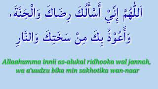 Download lagu Allahumma inna asaluka ridhooka wal jannah, Prayer to enter Paradise mp3