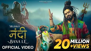 Mujhko Nandi Bana Le (Official Video) Bholenath So
