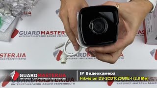 HIKVISION DS-2CD1023G0E-I (2.8 мм) - відео 1