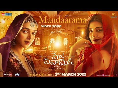 Hey Sinamika Telugu - Mandarama Video | Dulquer Salmaan, Aditi Rao Hydari | Govind Vasantha | Brinda