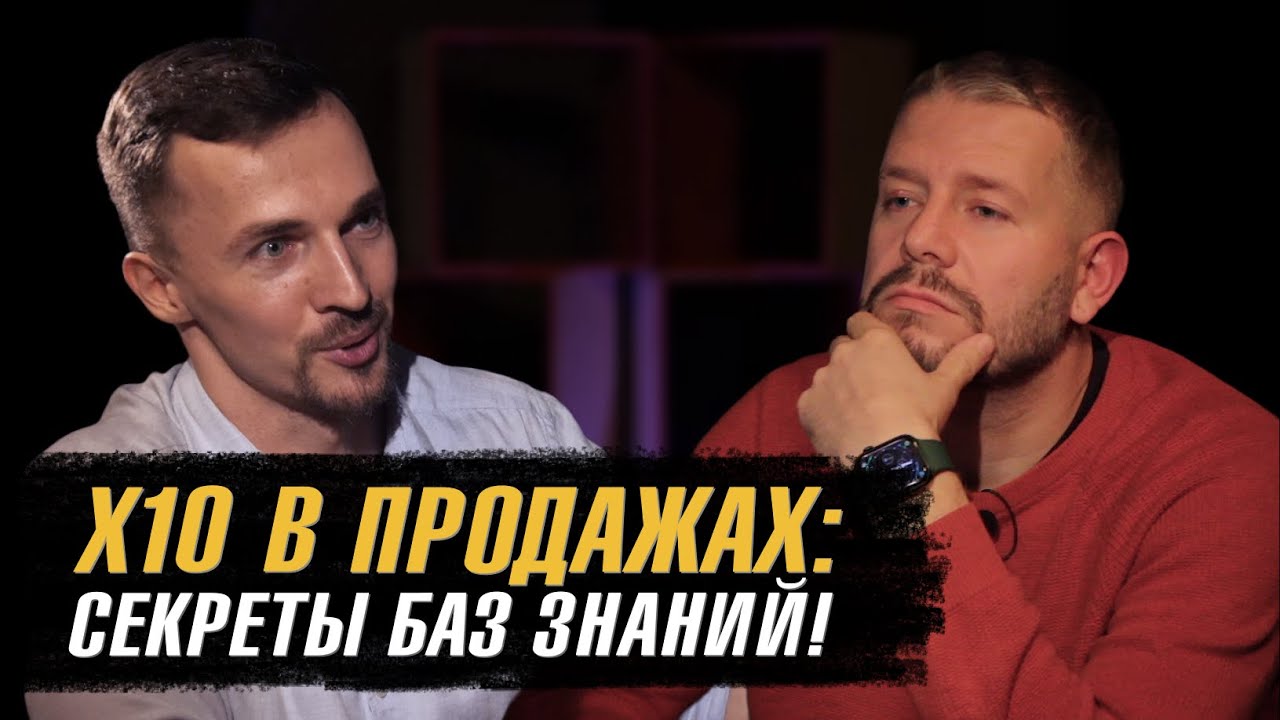 Рост бизнеса: почему базы знаний — мощный инструмент?