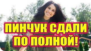 ДОМ 2 СВЕЖИЕ НОВОСТИ раньше эфира! 23 августа 2018 (23.08.2018)