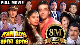 trailer movie image - 3