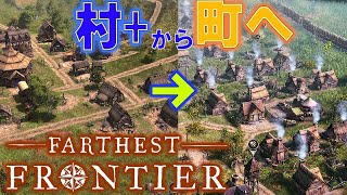 Farthest Frontier Live デカ村から町になりたいぞ！！【Farthest Frontier 最果ての辺境遊び】
