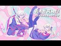 TV Anime The Legendary Hero Is Dead Opening Theme Masayoshi Oishi Shinda