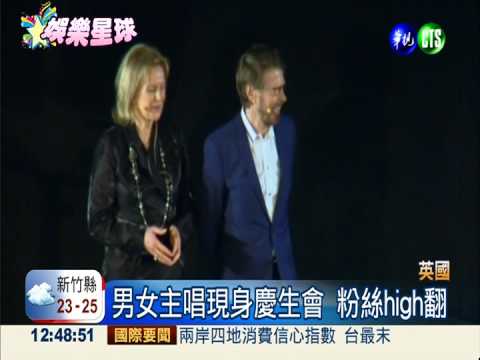 ABBA成立40年 銀髮粉絲重溫感動