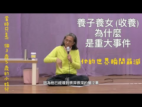 養子 養女
