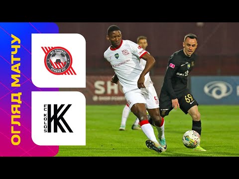 FK Kryvbas Kryvyi Rih 1-0 FK Kolos Kovalivka