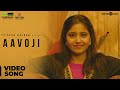 Mehandi Circus | Aavoji Video Song | Sean Roldan | Rangaraj, Shweta Tripathi | Saravana Rajendran