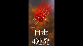 【WoT】世界中の自走から狙われた男 #shorts