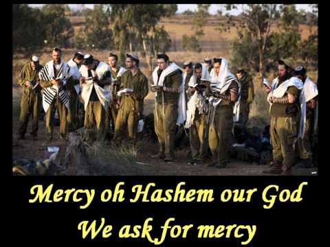 Mercy Oh Hashem Our God We Ask For Mercy