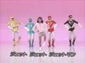 The Jetman Dance