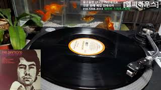 Neil Diamond - Two Bit Manchild LP