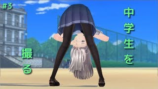 【実況】女の子と恋愛してたら腹筋崩壊した#3【LoveR】