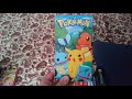 VHS Book Update For April 30th 2018