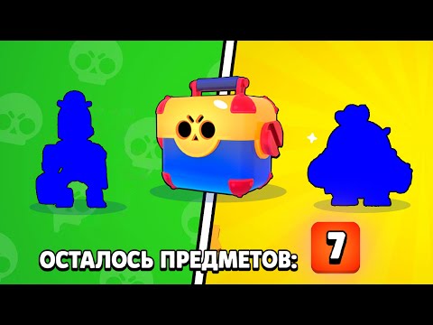 У МЕНЯ ШОК! МЕГА ВЕЗУЧИЙ СУНДУК В БРАВЛ СТАРС! BRAWL STARS