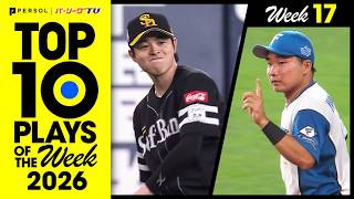 TOP 10 PLAYS OF THE WEEK 2026 #17