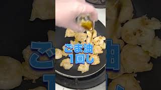 簡単！料理人のエビマヨレシピ #花いち