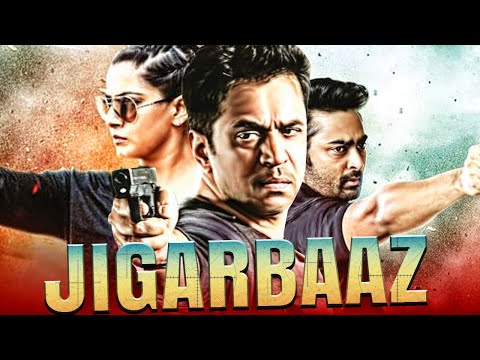 जिगरबाज (Vismaya) - अर्जुन सरजा की साउथ एक्शन हिंदी डब्ड फुल मूवी । Jigarbaaz Movie