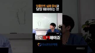 라이브치과병원 강남점 오시는길 [강남역 방향]