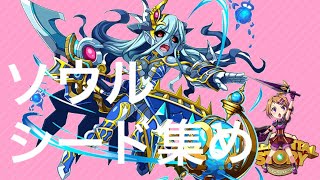 エレスト 精霊神のソウルシード集め 5セドナの試練 تنزيل الموسيقى Mp3 مجانا エレスト 精霊神のソウルシード集め 5セドナの試練 تنزيل الموسيقى Mp3 مجانا