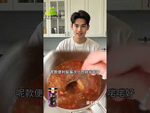 叻沙牛肉湯麵 必須要的孖寶  #王子食品集團  #萬勝廚 ＃喇沙醬 ＃椰漿 #美食