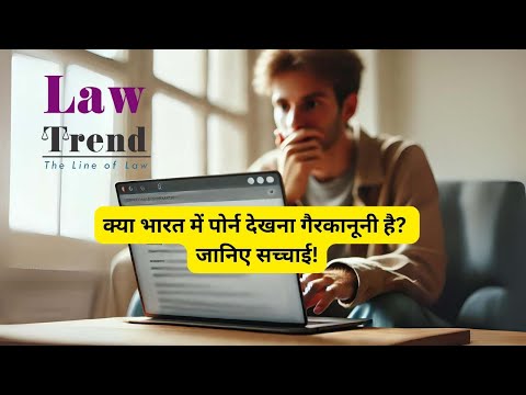 Is it Illegal to Watch Porn in India? - Law Trend