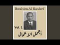 Ana Afriki Ana Sudani