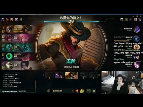 Dopa Twisted fate   VS Lissandra  Mid  FULL GAME [DOPA GAMEPLAY ]