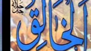 Holy Quran with urdu translation by Sheikh Mearaj Rabbani - Surah No. 96