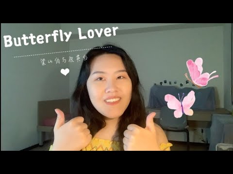【Butterfly Lovers】梁祝-A classic Chinese love story